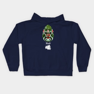 The Five Deadly Venoms - Toad Kids Hoodie